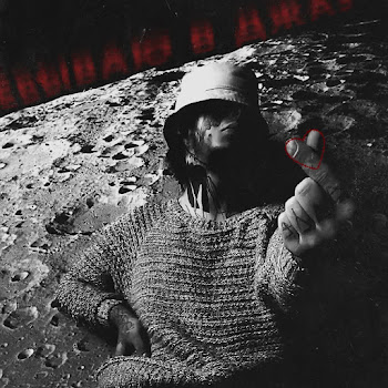 Кишлак Я Уёбываю В Джаз mp3 скачать